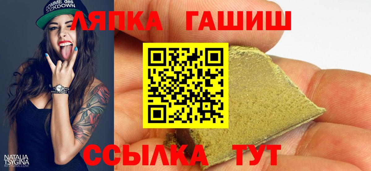 Каннабис  Alpha PVP СК кристаллы  Мефедрон   ГАШИШ  Дагестанские Огни  Вход с VPN 